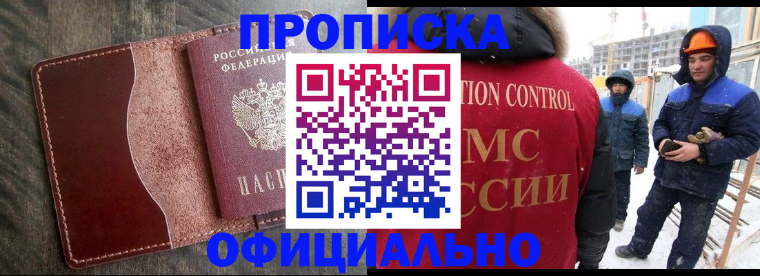 временная регистрация адрес в Нерехте