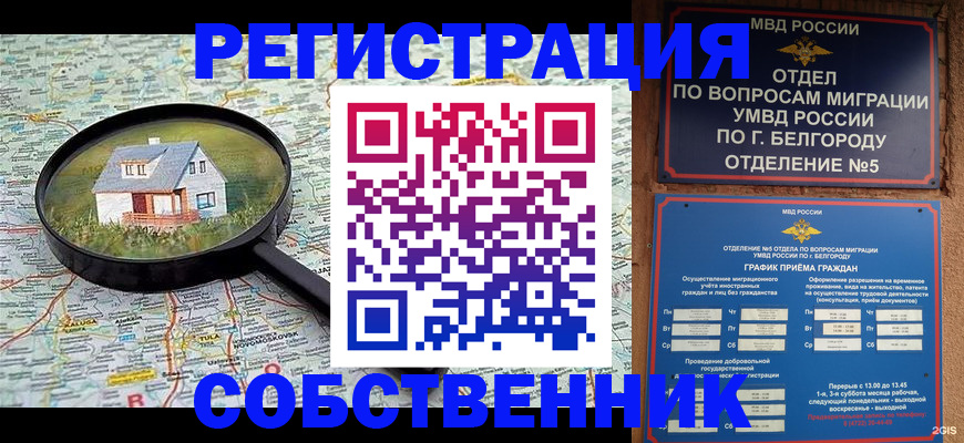 регистрация для школы в Нерехте